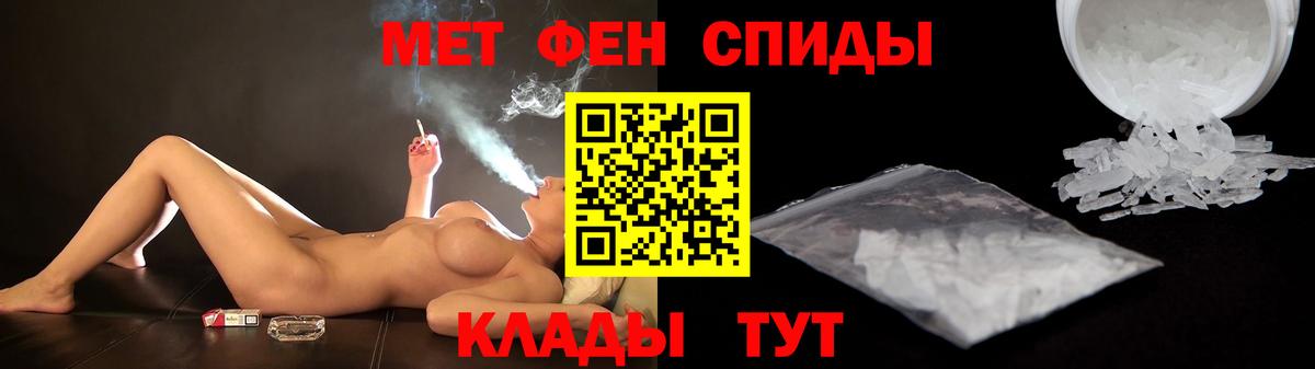 Нефтеюганск  Амфетамин  Вход с VPN  АМФЕТАМИН Premium  Amphetamine 