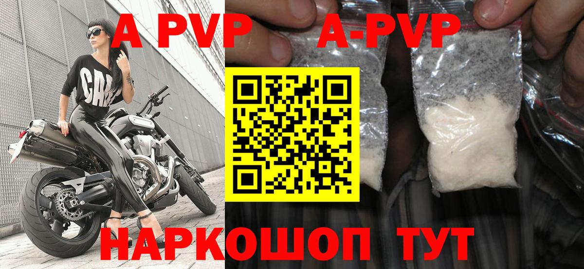 A PVP VHQ Нефтеюганск