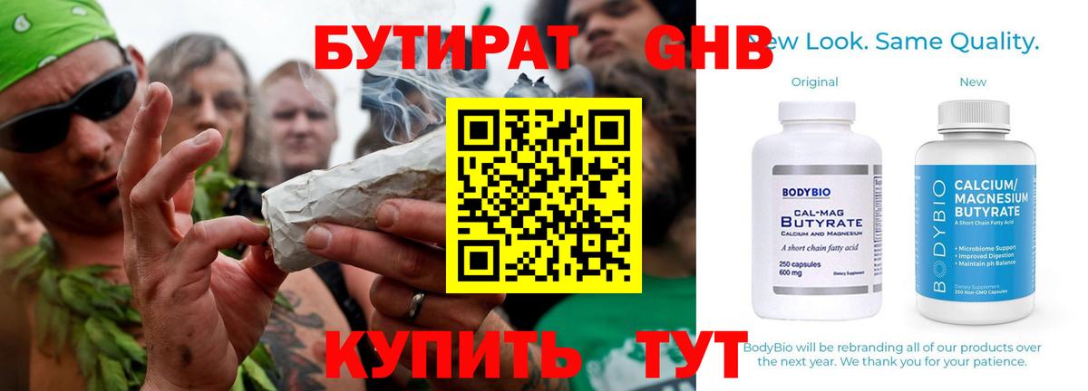 Метадон Нефтеюганск