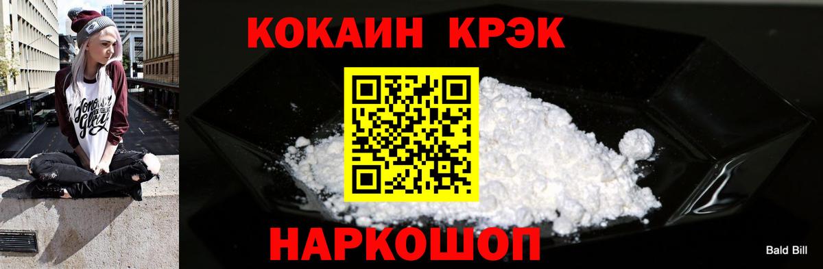 КОКАИН Боливия  как найти   Нефтеюганск  Кокаин Перу  Вход с VPN 