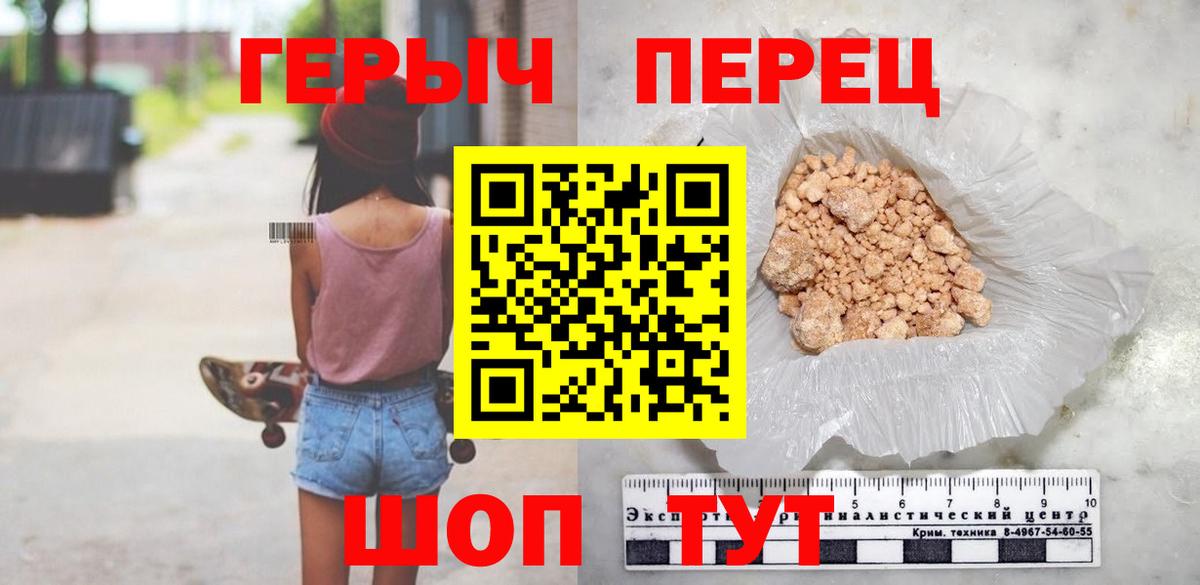 Нефтеюганск  Героин афганец  Вход с VPN 