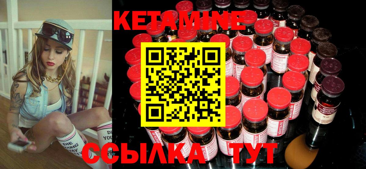 блэк спрут зеркало  Вход с VPN  Нефтеюганск  Кетамин ketamine  Кетамин VHQ 