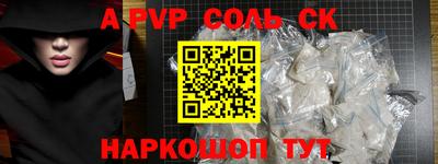 apvp Старая Купавна