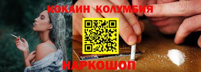 mix Ставрополь