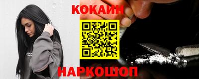 mix Ставрополь