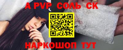 apvp Старая Купавна