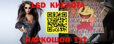 apvp Старая Купавна