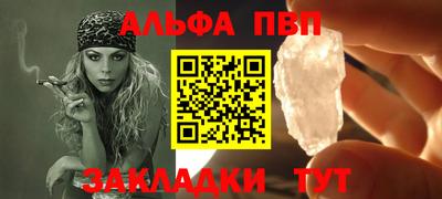 apvp Старая Купавна