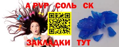 mix Ставрополь