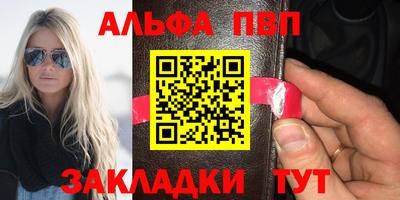 apvp Старая Купавна
