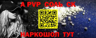 apvp Старая Купавна