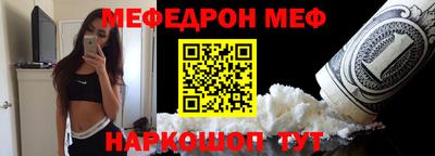 mix Ставрополь