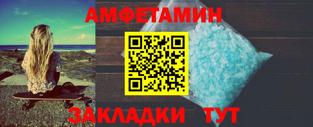 МЕТАМФЕТАМИН кристалл  Вход с VPN  МЕТАМФЕТАМИН  МЕТАМФЕТАМИН кристалл  Нефтеюганск 