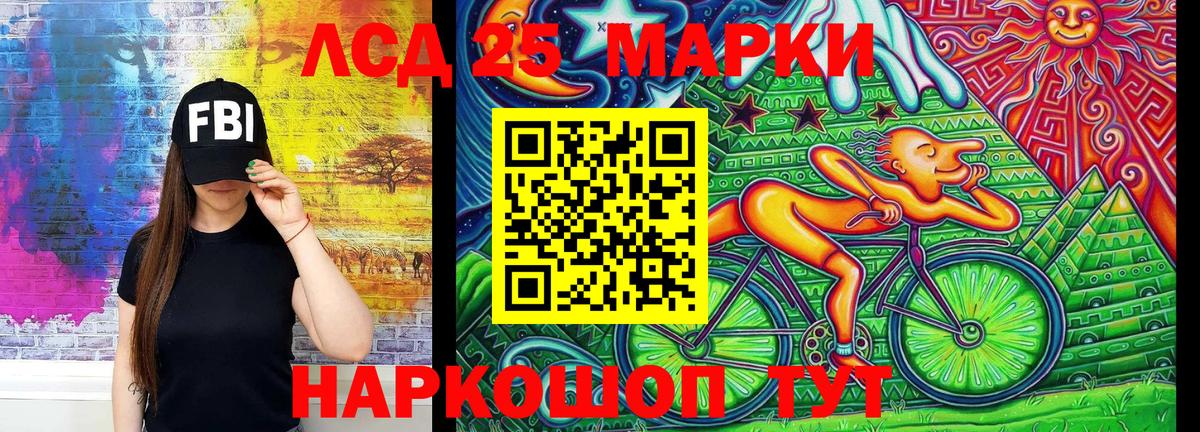 как найти наркотики  Марки NBOMe 1500мкг  Вход с VPN  Нефтеюганск 