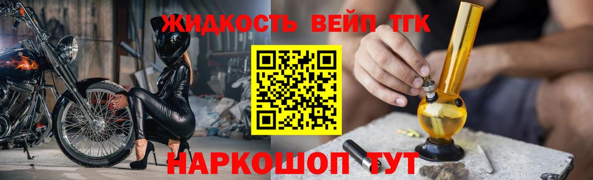 Дистиллят ТГК концентрат Нефтеюганск