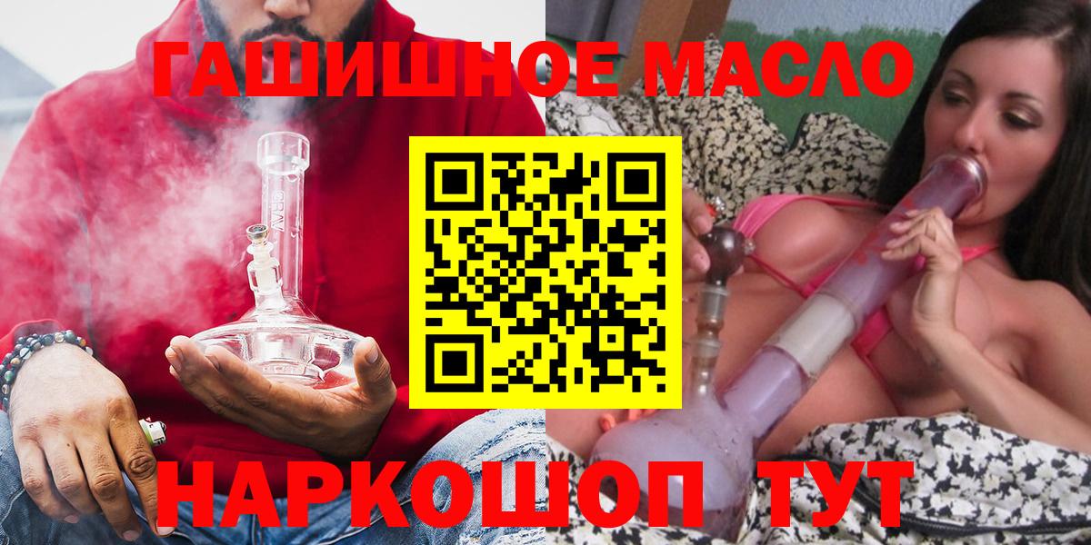 ТГК жижа  Вход с VPN  Дистиллят ТГК Wax  Нефтеюганск 
