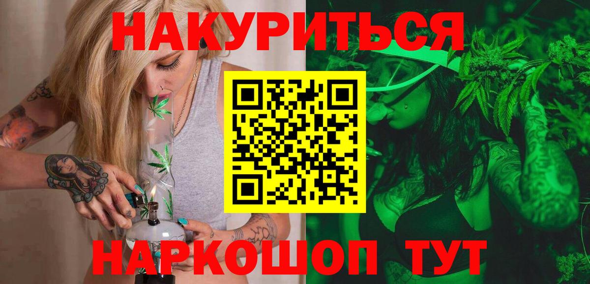 Шишки марихуана THC 21% Нефтеюганск