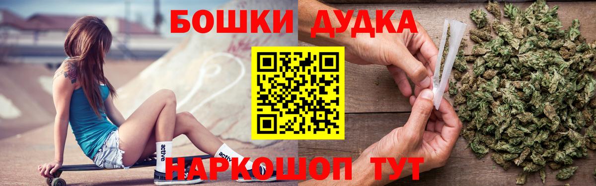 Марихуана OG Kush  Бошки марихуана OG Kush  Нефтеюганск  Канабис White Widow  Вход с VPN  МАРИХУАНА гибрид 
